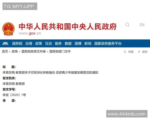 竞技体育系与体育教育系融合发展创新路径探析:打造全方位人才培养体系 竞技体育系与体育教育系融合发展创新路径探析:打造全方位人才培养体系