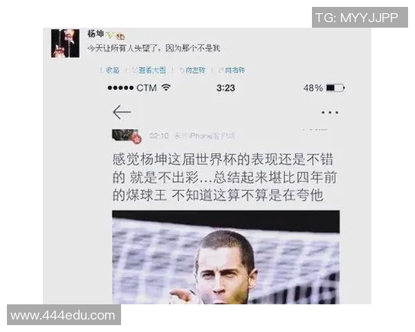 全球足球明星昵称汇总及其背后的故事与含义分析 全球足球明星昵称汇总及其背后的故事与含义分析